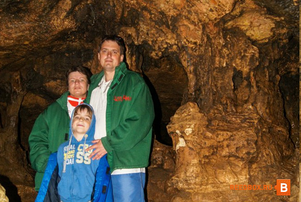 семья в пещере