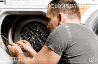 Мастер ремонтирует стиральную машину